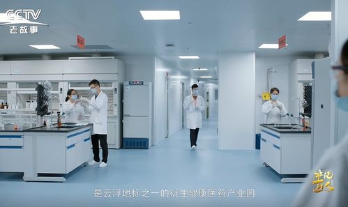 中國香港衍生健康醫(yī)藥產(chǎn)業(yè)園投產(chǎn)一周年 技術(shù)驅(qū)動大健康產(chǎn)業(yè)高質(zhì)量發(fā)展