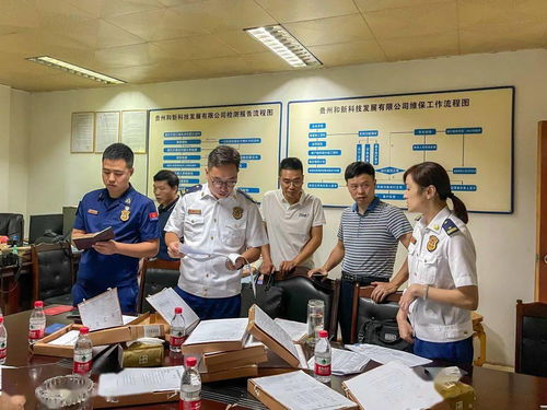 貴陽市四家社會消防技術服務機構因違規執業遭行政處罰