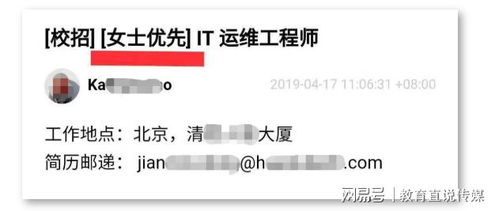 慧中IT學(xué)院網(wǎng)絡(luò)工程師 女孩學(xué)網(wǎng)絡(luò)工程，開啟高薪就業(yè)新篇章