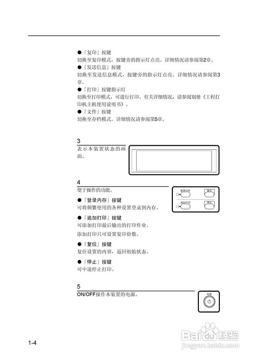 Sii LP 1010 與 LP 1010L MF 網(wǎng)絡多功能工程打印機在網(wǎng)絡工程中的應用與使用指南